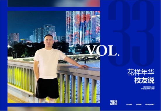 吴祥宇|从终端制造到人才引进，他在吉利集团大展拳脚