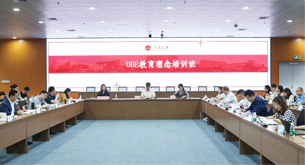 哈尔滨华德学院代表团赴广东五邑大学观摩学习——聚焦“OBE模式" 推动教学改革
