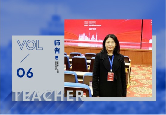 张艳|领航创新之路，赋能奋斗之旅