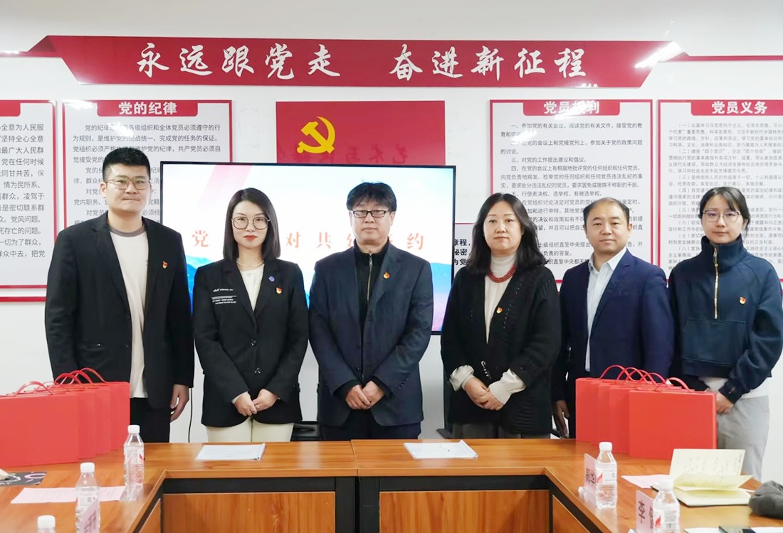 哈尔滨华德学院艺术与传媒学院党总支与黑龙江建筑职业技术学院艺术设计系党总支签署党建结对共建协议