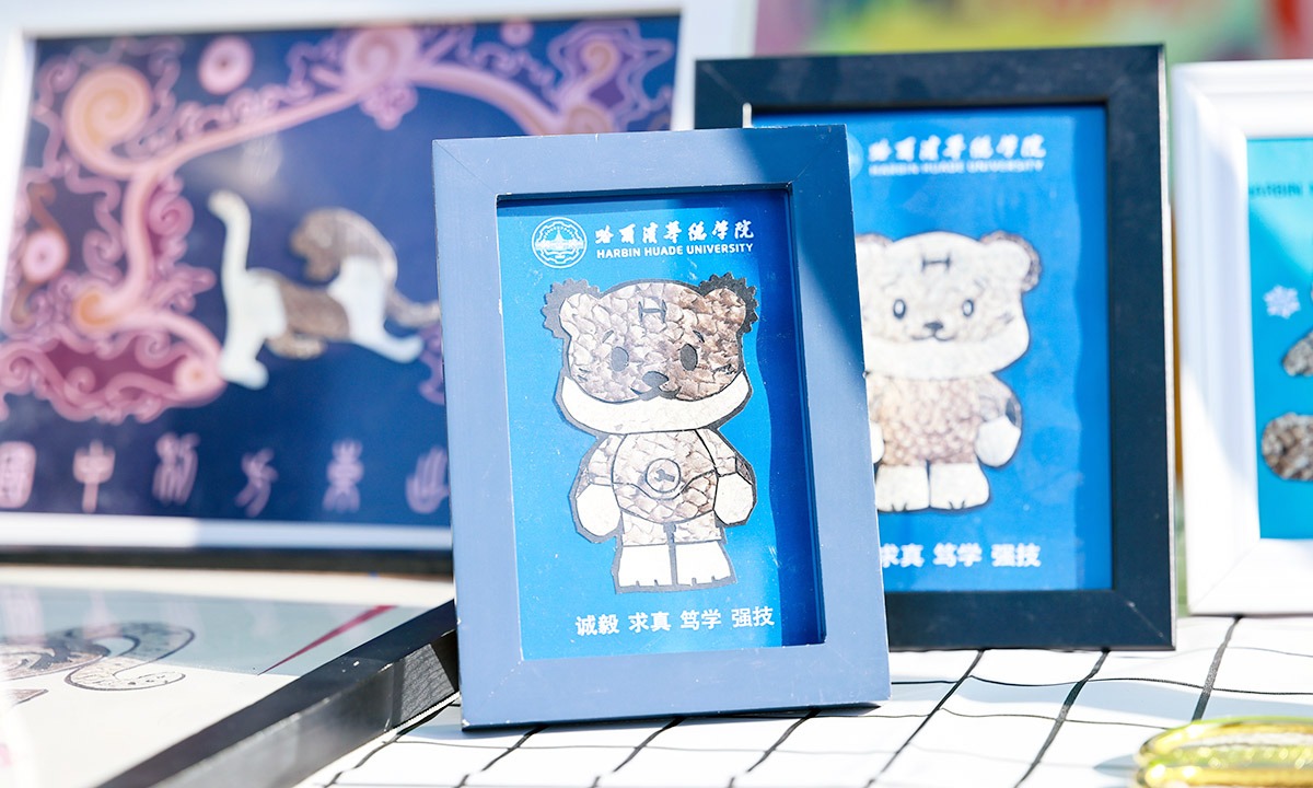 以青春之名，喜迎亚冬盛会！哈尔滨华德学院开展社团嘉年华系列活动