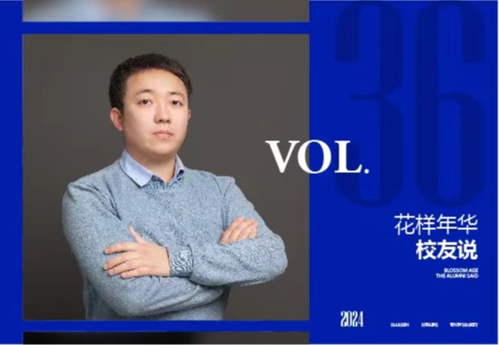 王建新|加入乡村青年人才梯队 振兴乡村项目建设