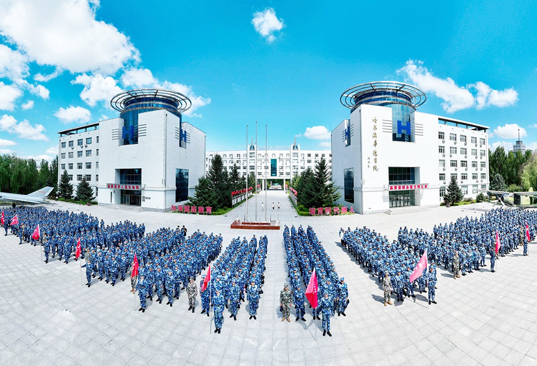 哈尔滨华德学院2024级华德新生军训正式开营!