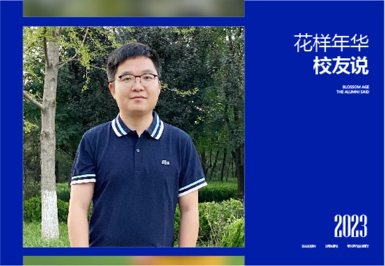 魏进|哈工大博士，学术领域的“发明家”