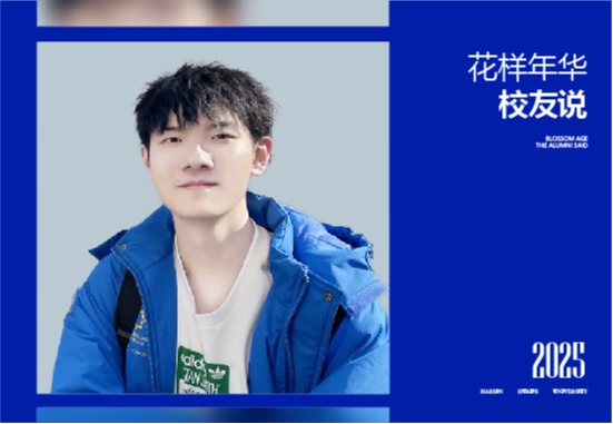 康轶博|手握国际名校录取通知书，实现学历完美逆袭！