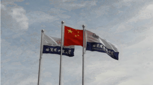 纪念哈尔滨华德学院创办28周年升旗仪式在创业广场举行