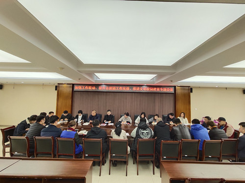我校召开“加强工作联动，提升志愿团工作实效，推进文明校园建设”专题会议