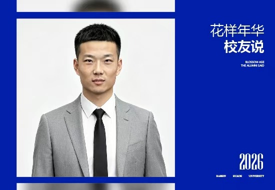 乔东东|从“华德学子”到吉利动力研究院试验开发工程师，他的梦想全力加速中