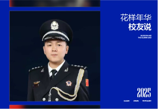 王博|向北，向北！这位华德校友把青春“种”在了大兴安岭的雪原上