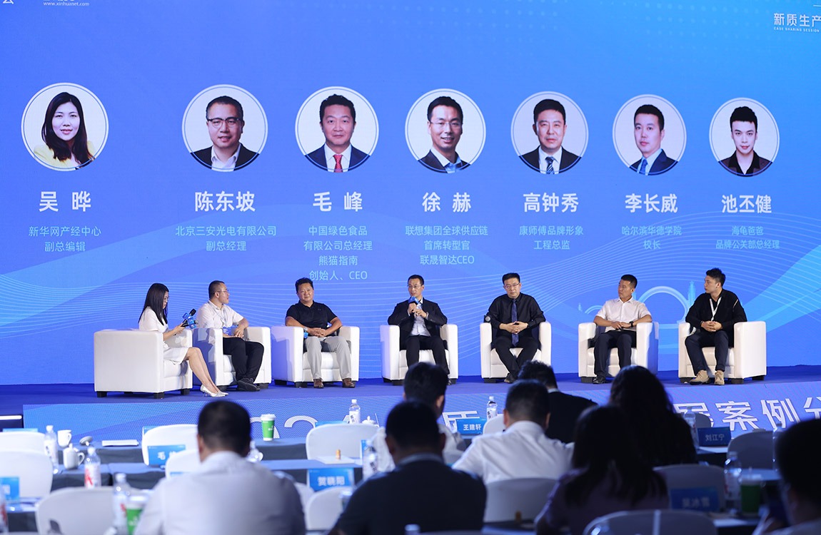 哈尔滨华德学院校长李长威出席2024太阳岛企业家年会，校企共谋新质生产力发展新篇章！