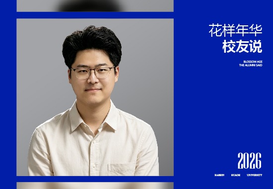 薛天宏|从华德到500强名企，他在校企共建实训室练就“硬核”竞争力
