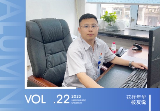 王超跃|专注航空航天组件，严守高精度、超精密工艺技术