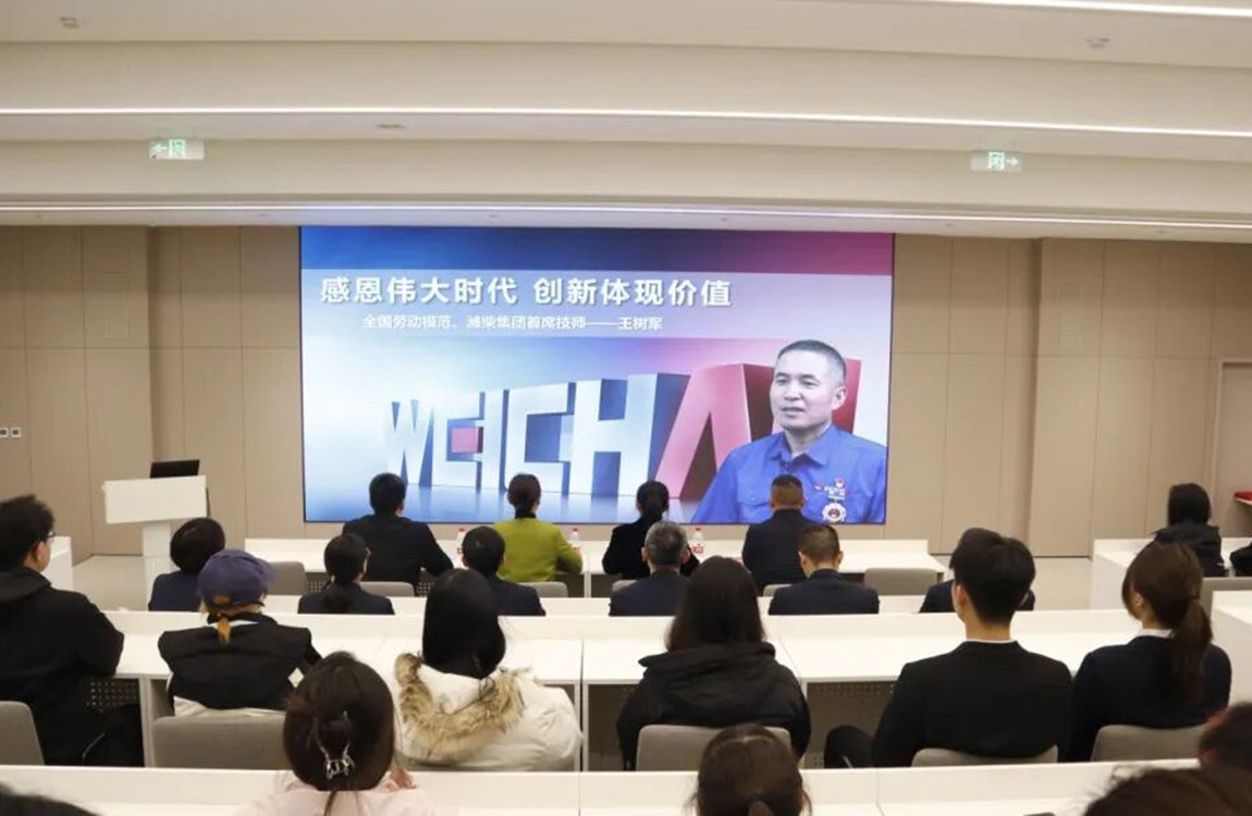 奋斗的青春最美丽：哈尔滨华德学院弘扬“三种精神”铸魂育人，引领青年学子成长成才！