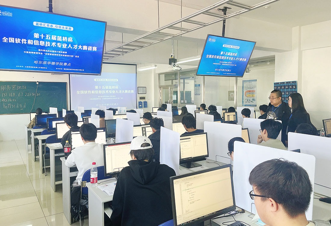 荣膺两大赛事200+奖项，华德学子佳绩频传、硕果满盈！