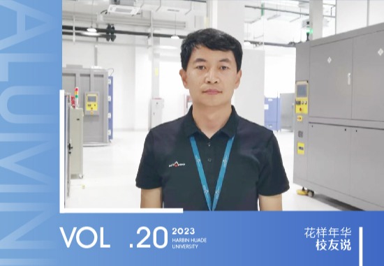  付桂龙|20年专注试验验证，为民族车辆品牌严守质量关