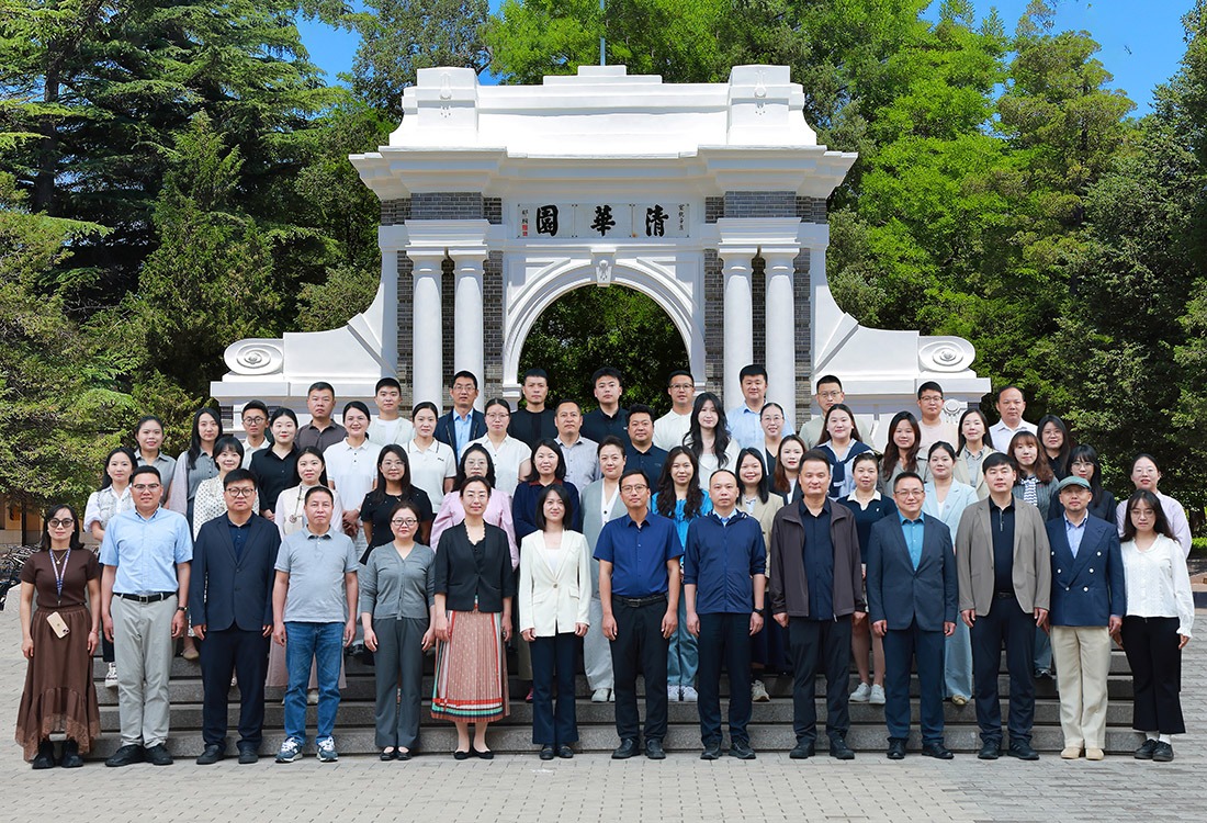 哈尔滨华德学院心理团队赴清华大学开展专项学习交流