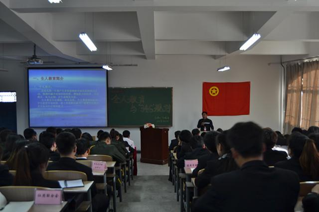 校团委举办中级团讲座之“全人教育与‘346’规划”
