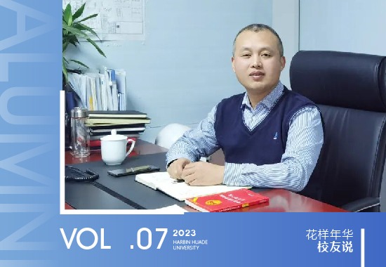 袁鑫|大国工匠，用建筑绵延城市生命力