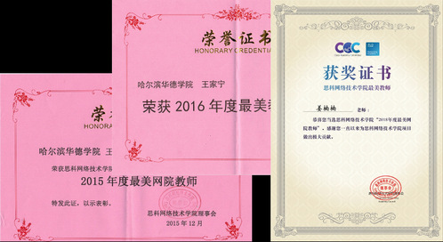 备考月，带你走进华德特色专业｜计算机科学与技术