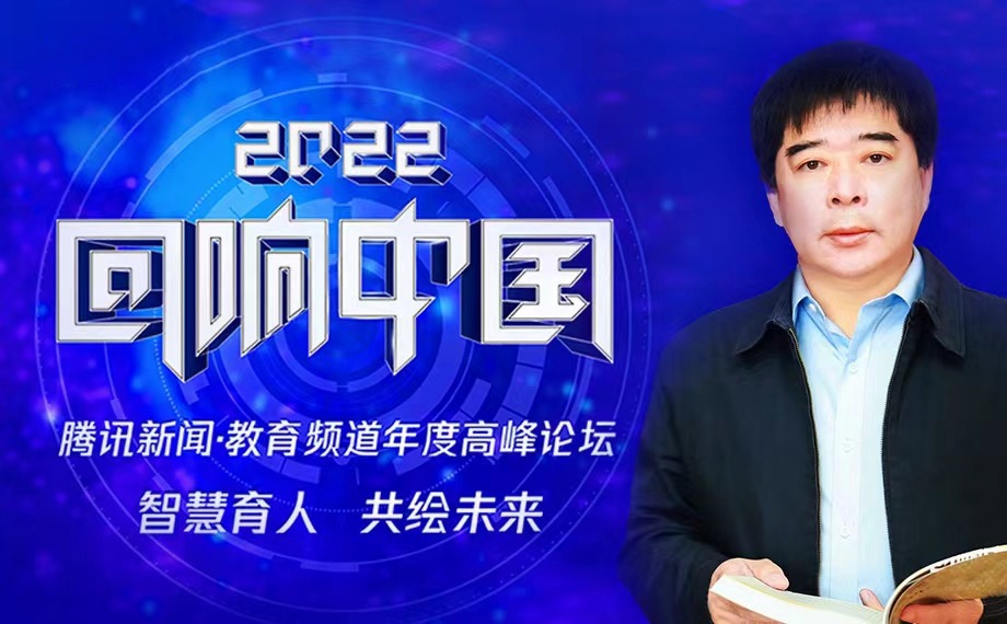 高校对话 | 哈尔滨华德学院执行校长张智：以企业需求为导向 探索人才培养新模式