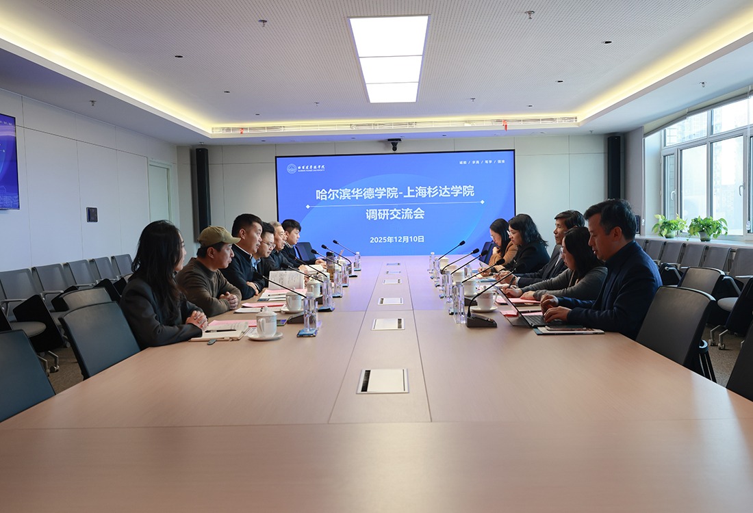 互鉴共进 蓄力赋能|上海杉达学院副校长潘慧斌一行来校调研交流