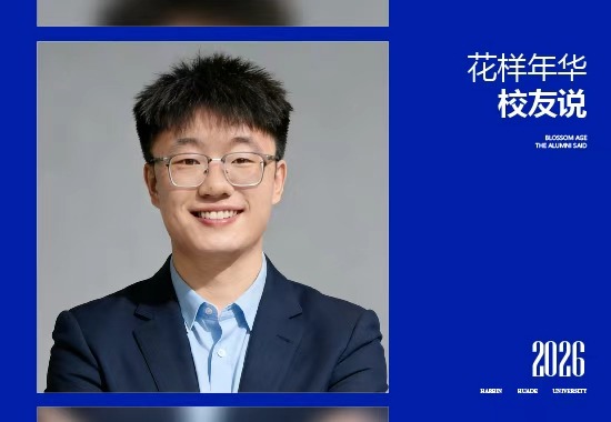 校友说|姚超越：从华德到吉利汽车研究院，一名汽车工程师的“硬核”成长路