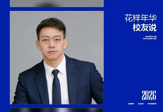 校友说|陈重先：华德魔术社团走出的博士，他的跨界不止一面