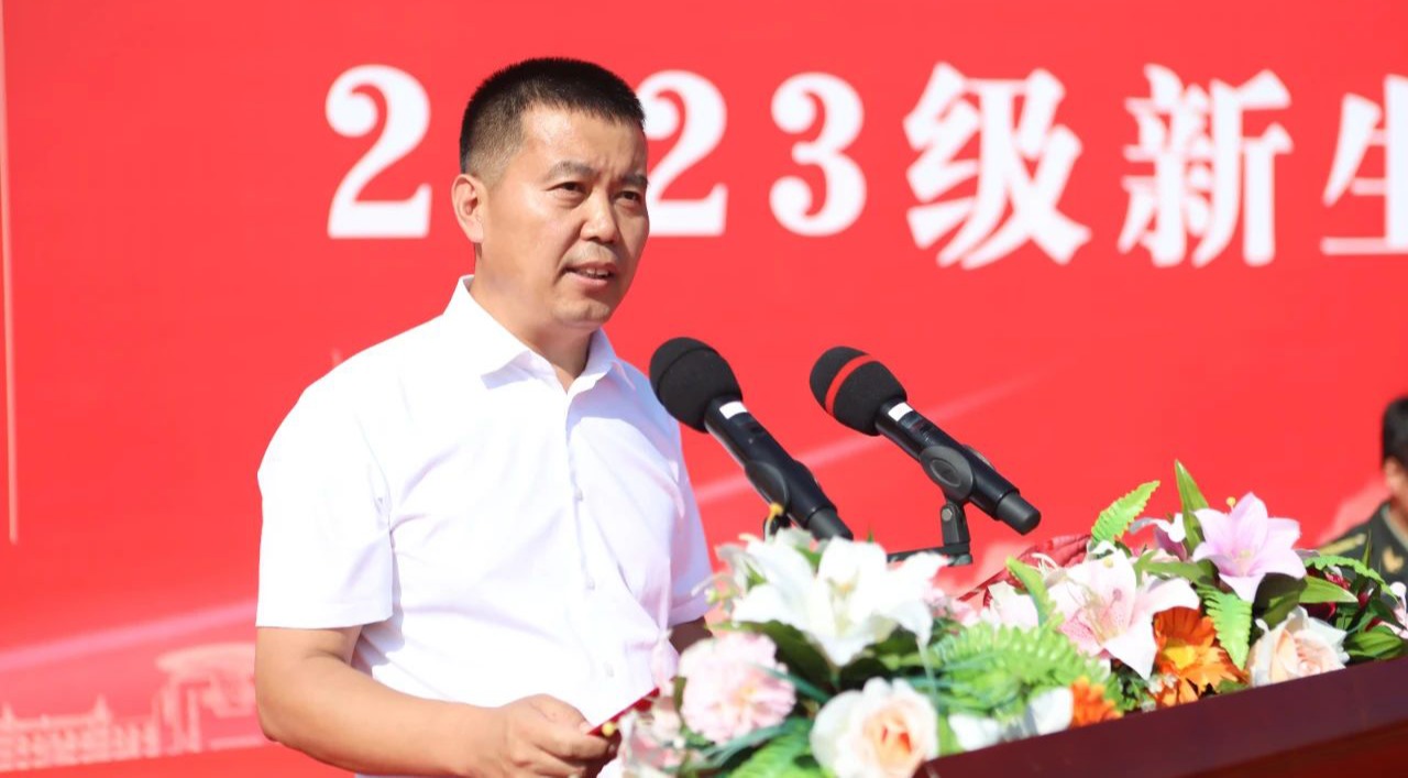 哈尔滨华德学院校长李长威寄语2023级新生军训：照亮青春 不负韶华