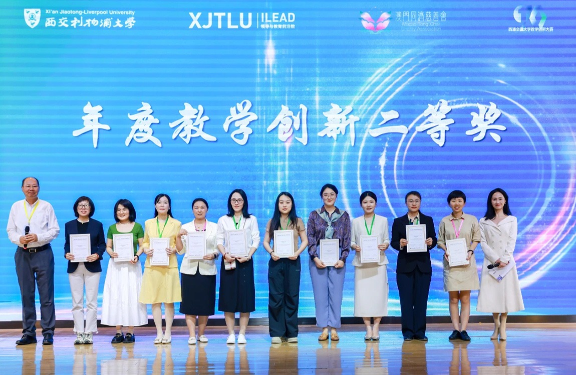 再攀高峰！华德教师团队斩获国家级奖项，彰显硬核实力