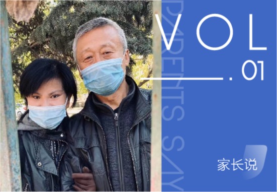 桂元元|青春新篇章在华德开启