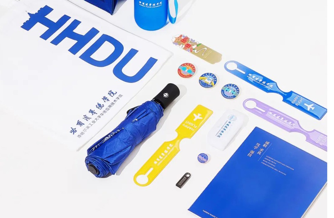 藏不住了！哈尔滨华德学院2025年校园文创焕新登场：每一款都想带回家！
