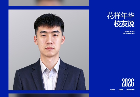 杨钦博|一步一个脚印，华德学子为自己的“机器人梦”编好了程序