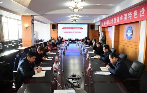 我校与哈尔滨工程大学党建结对共建签约仪式成功举行