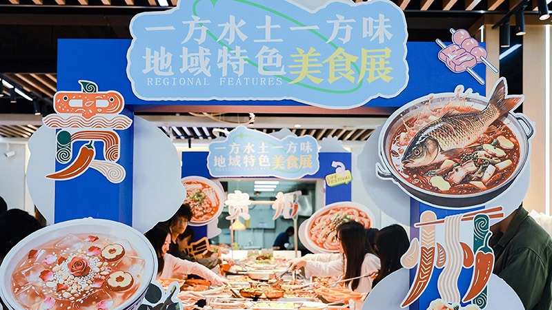 风味聚校园 温情暖学子—地域特色美食展暖心启幕