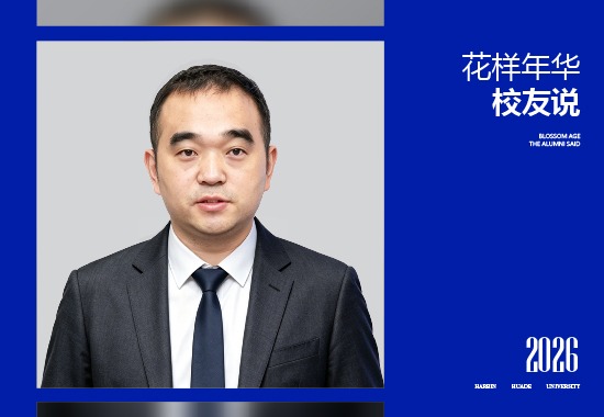 制造→“智”造，扎根一线，华德学子以工科匠心成长为大国工匠