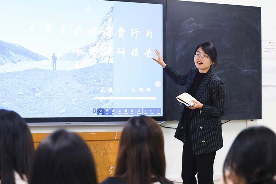 工商管理实训室