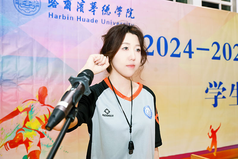 体育俱乐部联合会