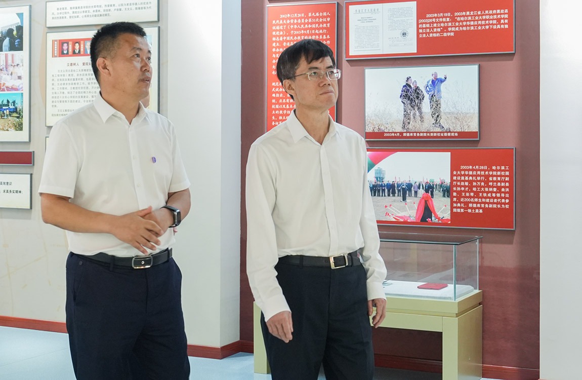 退役军人事务部裴金佳部长莅临哈尔滨华德学院调研双拥共建与退役军人就业工作
