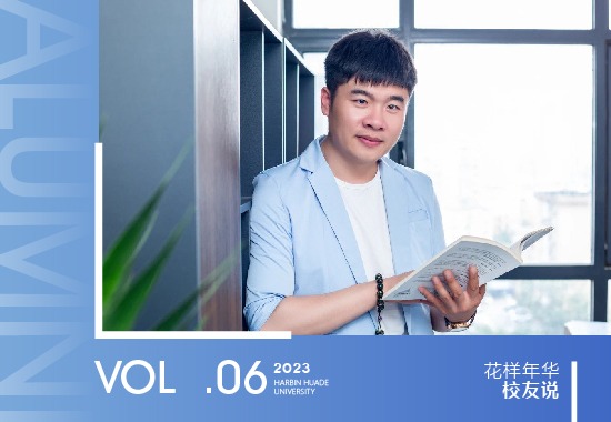 周浩|创业领袖，是梦想家也是实干家