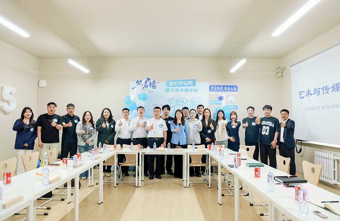 校长接待日 _ 印记华德 奔赴山海：2025届毕业生的青春告白与成长密码