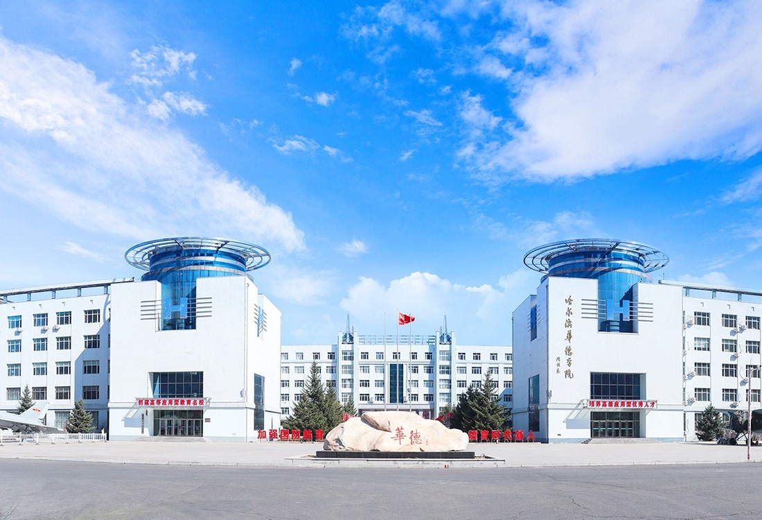 平均每3名学生就有1名入职500强企业等高质量就业！名企如此钟爱他们的毕业生！
