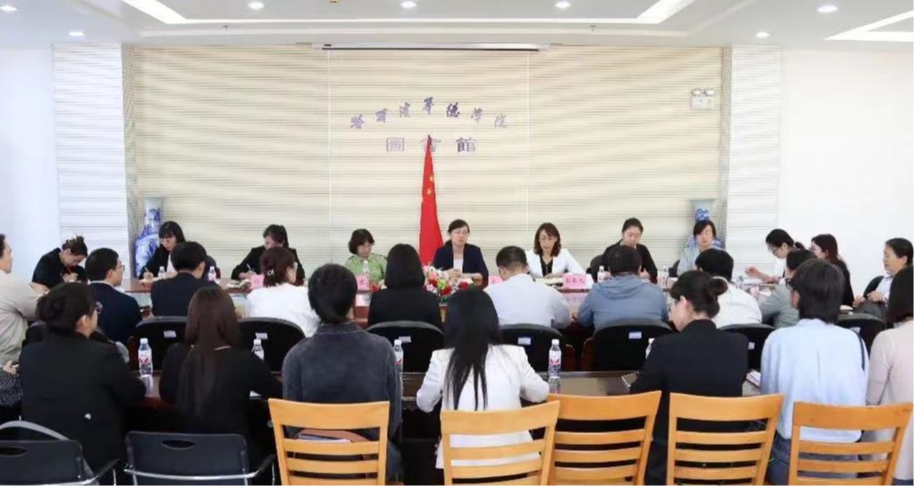 哈尔滨华德学院：弘扬教育家精神 深耕“大思政课”建设