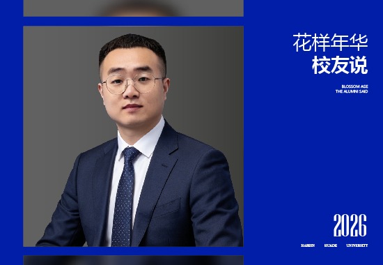 校友说|郭起良：从华德课堂到世界舞台，一名俄语记者的国际传播路