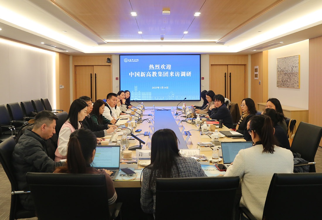 校长李长威教授一行赴上海杉达学院学习申硕先进经验