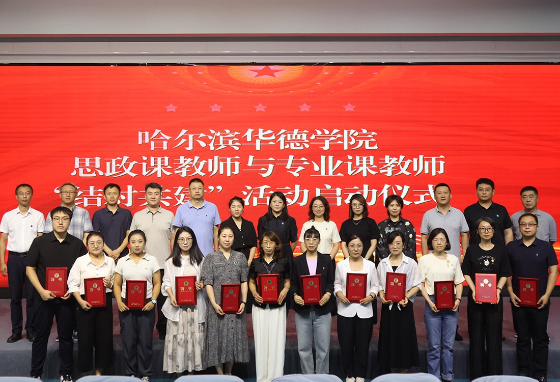 “结对共建”培育时代新人！打造高质量“大思政课”，学校这样做！