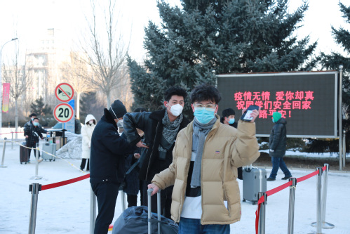 哈尔滨华德学院暖心系列举措助力学子平安返乡