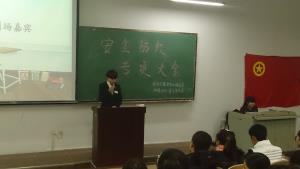 校园安全防火专项大会