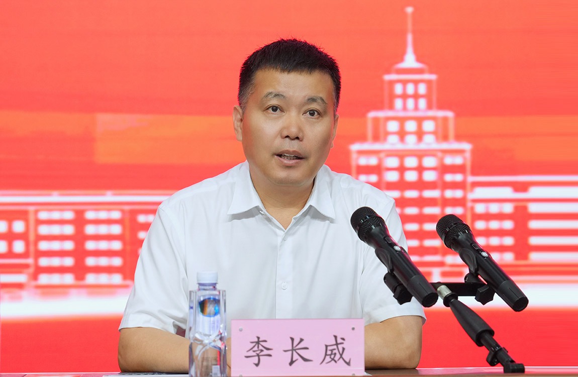 哈尔滨华德学院召开2026年秋季学期工作部署会暨全体教职工大会
