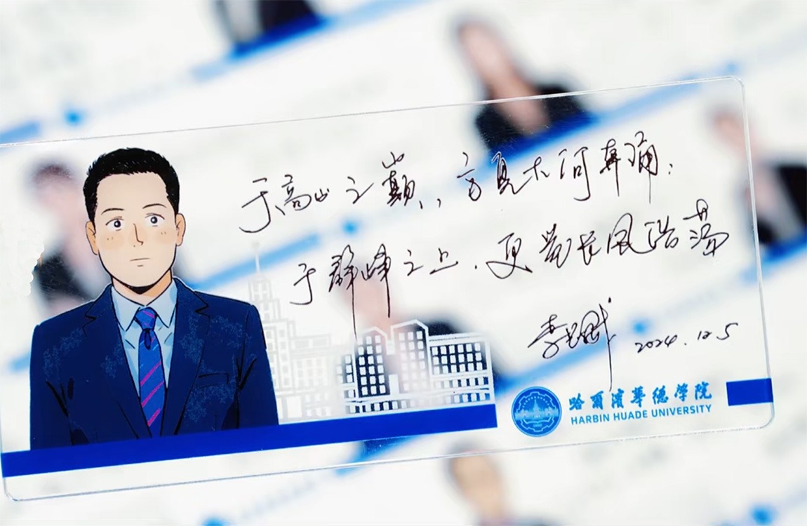 华德学子考研专属福利放送！