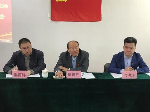 顾德库校长参加电子与信息工程学院第一教师党支部组织生活会